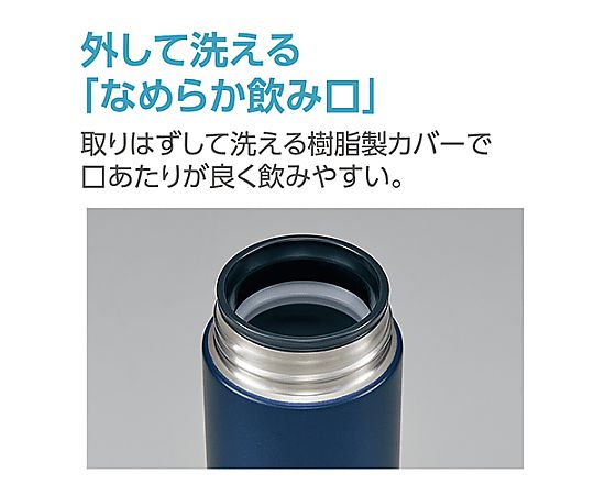 0.48L[ステンレス製]マグボトル(スクリュ-式/ネイビー) マグボトルの上部がスクリューキャップで閉じられ、ネイビーの筐体が正面を向いている様子