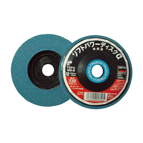 ｿﾌﾄﾊﾟﾜｰﾃﾞｨｽｸα 金属用 #120 1箱(5個)画像