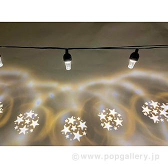 ハンギングプロジェクターライト（スター）画像