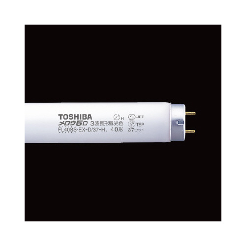 蛍光灯三波長スタータ　メロウ５　４０Ｗ昼光色２５本画像