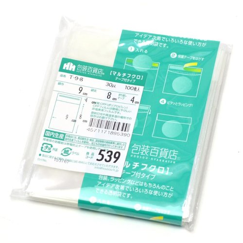テープ有 OPP袋 32-7316 マルチフクロ T-9-8 100枚入 ササガワ画像