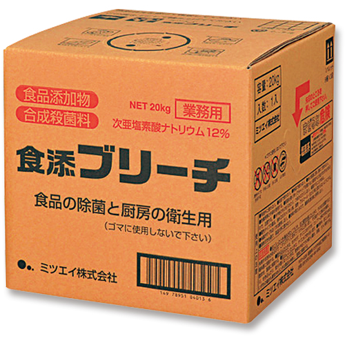 食添ﾌﾞﾘｰﾁ 業務用 20kg 1個画像