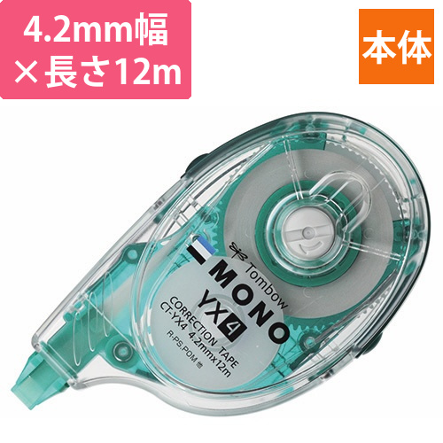修正テープ　モノYX4　本体　4.2mm幅×12m　緑　1個