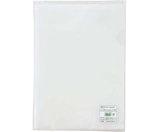 再生クリヤーホルダーA5　10枚画像
