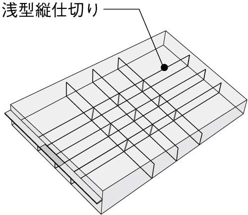 レターケース＜ＵＮＩＦＥＥＬ＞仕切板　浅型縦仕切り画像