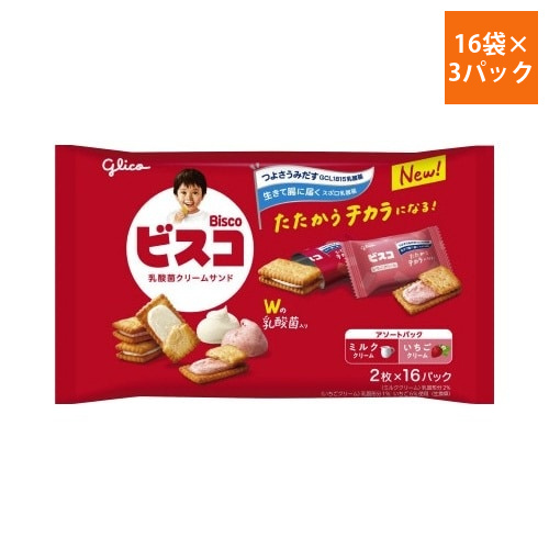 ビスコアソートパック　16袋入×3画像