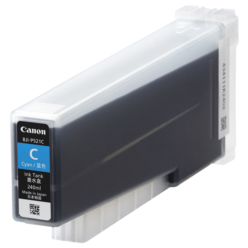 ｲﾝｸﾀﾝｸ BJI-P521C ｼｱﾝ 7635B001 1個画像