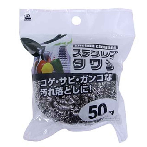 たわし　ステンレスタワシ　50g 金属的な光沢のあるブラシが横向きで配置され、艶のある質感が強調されている様子。