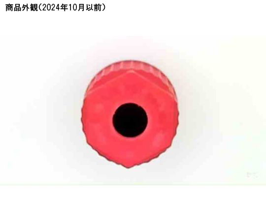 ホースコネクター キャップ GL-18 6φmm画像