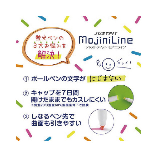 ジャストフィットモジニライン　3色セット　X10 商品のパッケージが色鮮やかに並び、各色を明確に確認できる状態