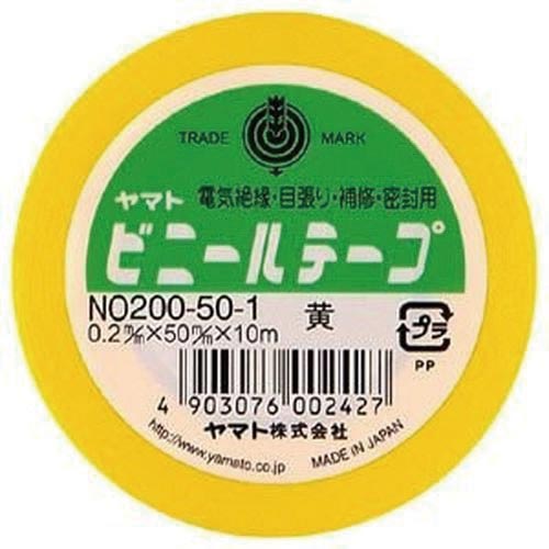 ビニールテープ　５０ｍｍ×１０ｍ　黄画像