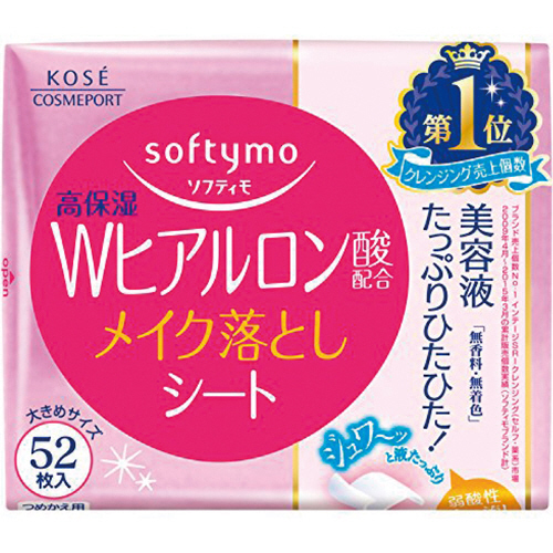 ｿﾌﾃｨﾓ ﾒｲｸ落としｼｰﾄ ﾋｱﾙﾛﾝ酸 詰替用 1ﾊﾟｯｸ(52枚)画像
