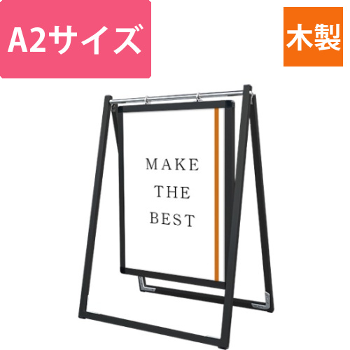 ブラックスイングサイン　A2画像