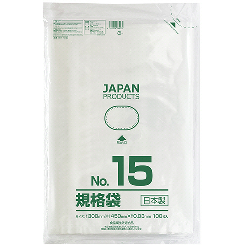 規格袋 15号 ﾖｺ300×ﾀﾃ450×厚み0.03mm 1ﾊﾟｯｸ(100枚)画像