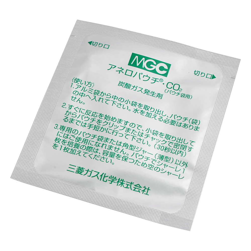 アネロパウチ（R）・CO2 炭酸ガス培養用 パウチ用剤 1箱（20個入）