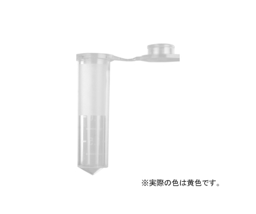 2.0mL スナップロックマイクロチューブ 黄色 1ケース（500個×10パック入）画像