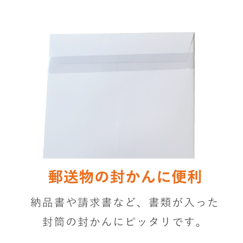 事務用途のほか、梱包にも活躍するセロハンテープ（50m巻）