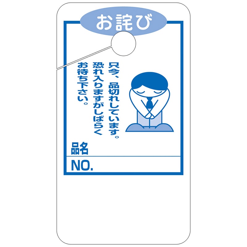 １６－４５１７　オワビカードＬ画像