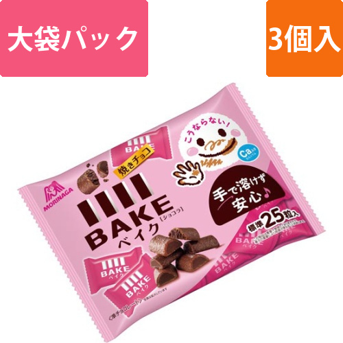 ベイクショコラ大袋　101g×3画像