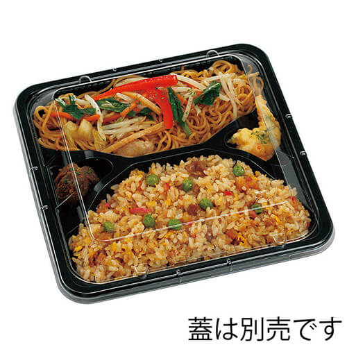 エフピコチューパ 弁当容器 CR-5-3 本体 黒 50枚 透明フィルムでまとめられた光沢のある黒い長方形容器が平らに積まれている様子