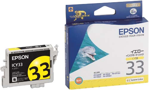 純正インク　ＩＣＹ３３　イエロー×４画像