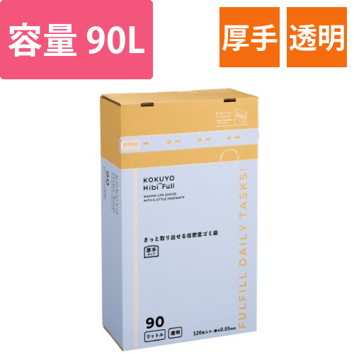 さっと取り出せる低密度ゴミ袋　厚手90L　箱透明画像