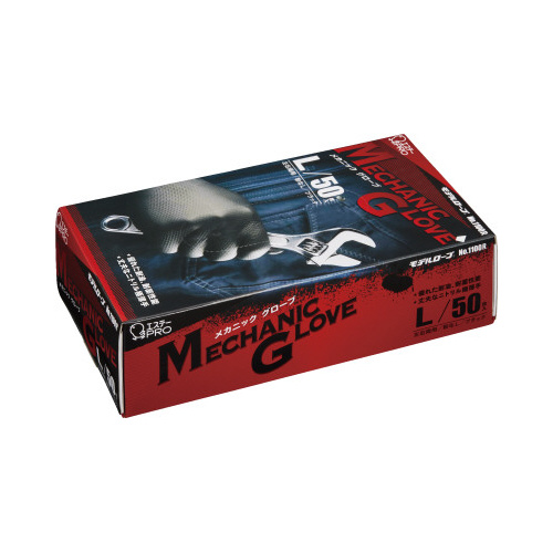 モデルローブＮＯ．１１００Ｒメカニックグローブ　Ｌ画像