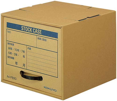 保存キャビネット　Ａ４ファイルボックス用　１０個画像