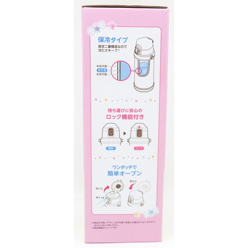 水筒　ダイレクトステンレスボトル　すみっコぐらし　800ml カラフルなキャラクターが描かれた水筒の側面が見える状態