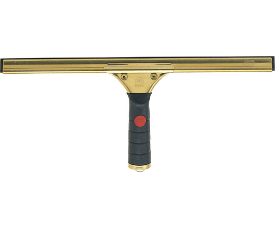 グラススクイジー350 真鍮・グリップ付き