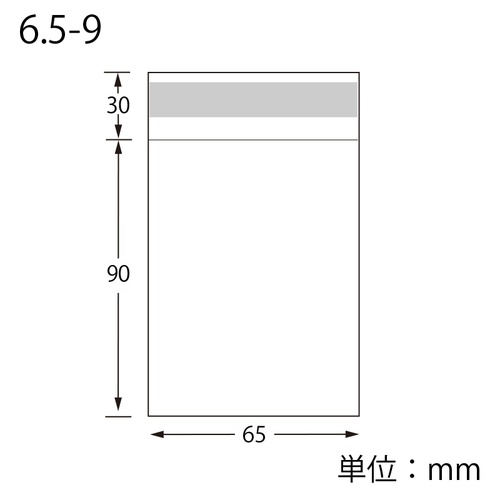 ピュアパック 04T 6.5-9 トレカサイズ 透明なパッケージに収まったトレーディングカードサイズの商品が横から見える状態