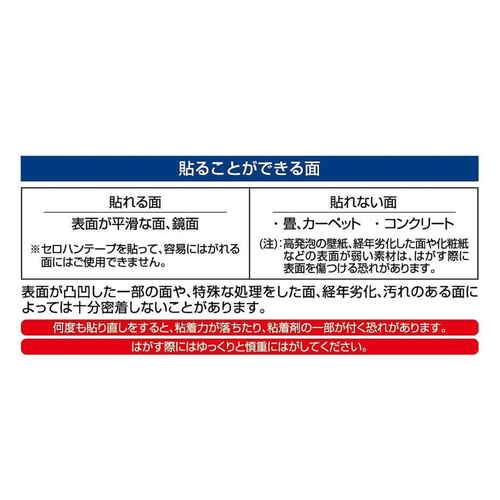 きれいにはがせる傷保護テープ 透明で滑らかな表面のテープがロール状で置かれた状態