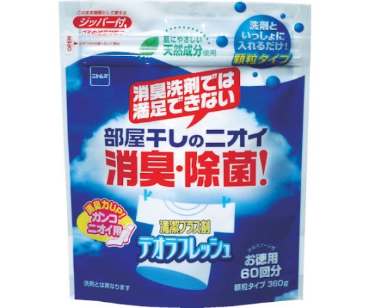デオラフレッシュお徳用60回・ジッパ-画像