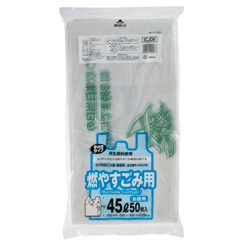 市川市 指定ごみ袋 可燃用 手付き 半透明 45L 1ﾊﾟｯｸ(50枚)画像