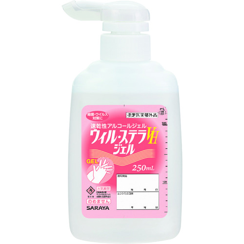 サラヤ　ウィル・ステラＶＨジェル　２５０ｍＬＰ付画像