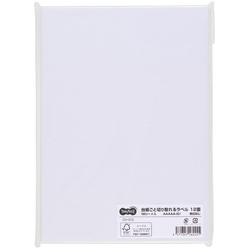 台紙ごと切り取れるラベル A4 12面 105×49.5mm 1冊(100シート)画像