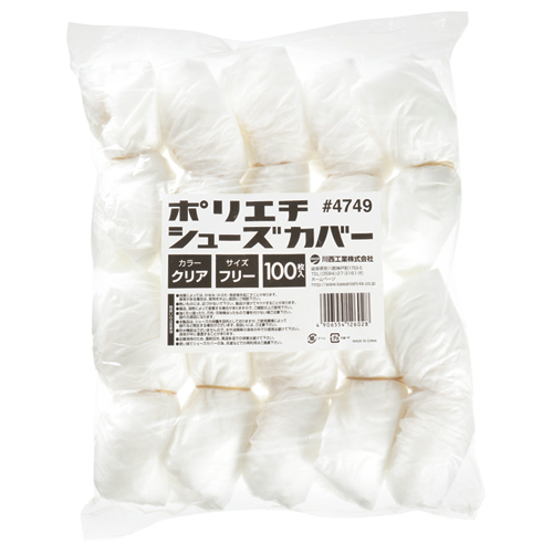 ﾎﾟﾘｴﾁｼｭｰｽﾞｶﾊﾞｰ ｸﾘｱ 1ﾊﾟｯｸ(100枚)画像