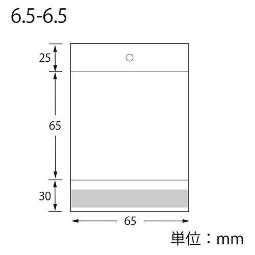 ピュアパック HC 6.5-6.5 透明なパッケージに収められた、彩り豊かな液体が入った状態