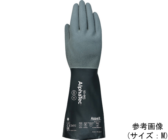 耐薬品手袋　アルファテック　53-001　XLサイズ
