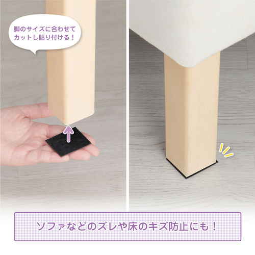 滑り止め　超強力すべり止めシール　1×2cm　50面×1シート シートに整然と配置された黒いすべり止めシールが見える状態