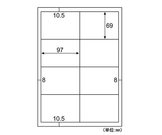 エコノミーラベル 8面 四辺余白 1セット（100枚入） 四辺に余白のあるラベルが重なり合った様子