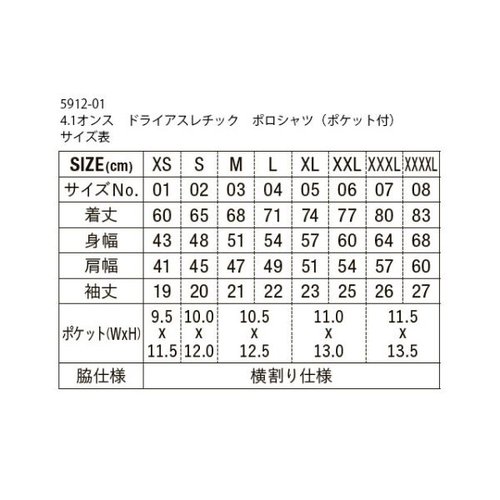 5912-01ポロシャツ ターコイズブルー XL United Athle 鮮やかなターコイズブルーが映える、前面にボタンが並んだポロシャツの全体像