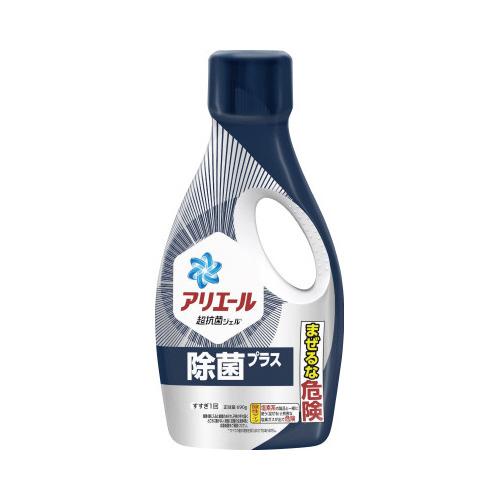 アリエールジェル除菌プラス　本体　690g画像