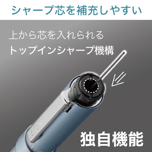 シャーボNu　0.5mm　セルリアンブルー 鮮やかなセルリアンブルーのボディを持つペンの側面が見える状態