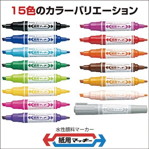 紙用マッキー　太字・細字　青10本入 パッケージが正面を向き、青いマーカーが整然と並んでいる状態