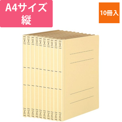 フラットファイルT　A4縦　黄　10冊画像
