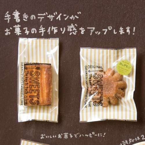 ハッピータイムスイーツパック クリア-2冷凍可(100枚) ヘッズ 透明な袋に包まれたパッケージが横向きで並んでいる様子