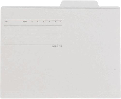 個別フォルダーエコノミー　　グレー　１０枚画像