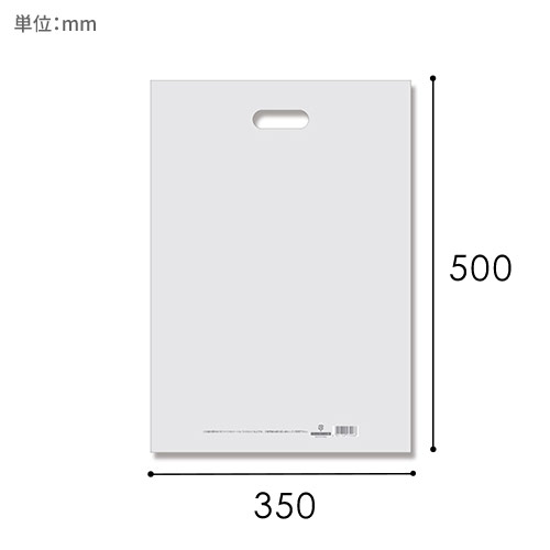 HEIKO 手抜き (小判抜き)ポリ袋 LDカラーポリ 35-50 ナチュラル 表記入り 20枚画像