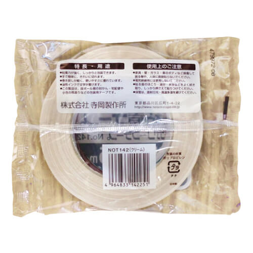 幅広い梱包に使える定番の布テープ